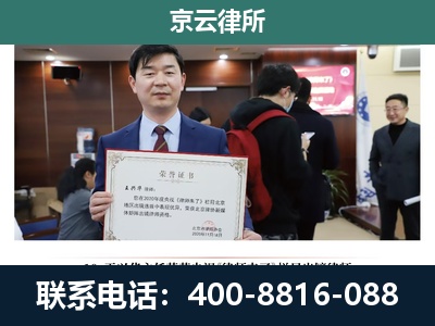 保定高新技术产业开发-企业厂房拆迁律师