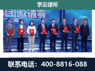 保定高新技术产业开发-专业拆迁律师
