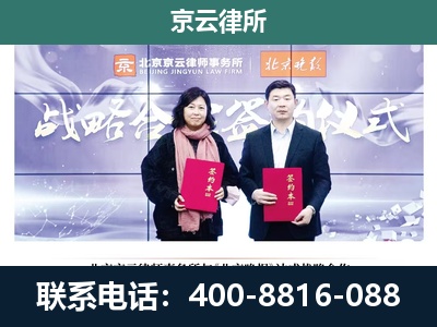 保定高新技术产业开发-专业拆迁律所