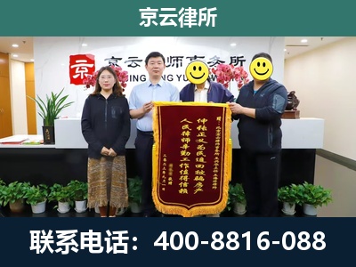 保定高新技术产业开发-企业拆迁律师