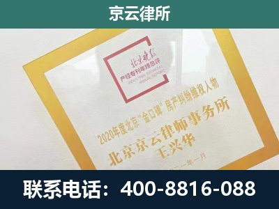 保定高新技术产业开发-企业征地维权律师