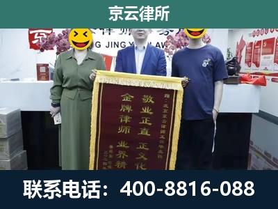 保定高新技术产业开发-企业拆迁纠纷律师